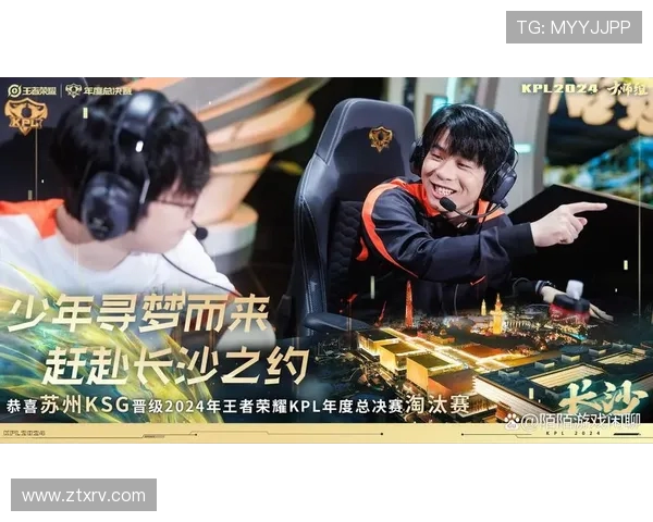 WE战队在王者荣耀中的节奏变化与得失分析 WE战队在王者荣耀中的节奏变化与得失分析