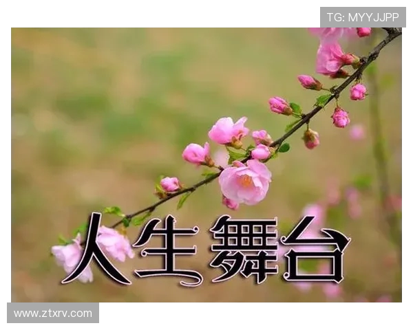 刘娜专访:从绿茵场到人生舞台的奋斗与成长之路 刘娜专访:从绿茵场到人生舞台的奋斗与成长之路