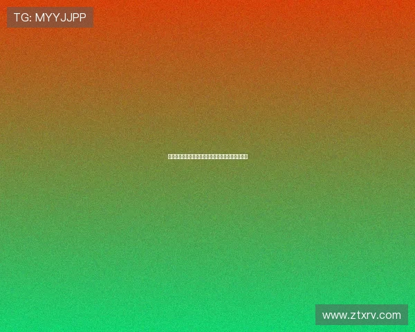 成都排球队速度表现分析及其对比赛胜负的影响研究