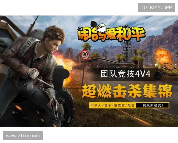 最新和平精英团队协作排名揭晓LNG战队强势领跑前十名 最新和平精英团队协作排名揭晓LNG战队强势领跑前十名