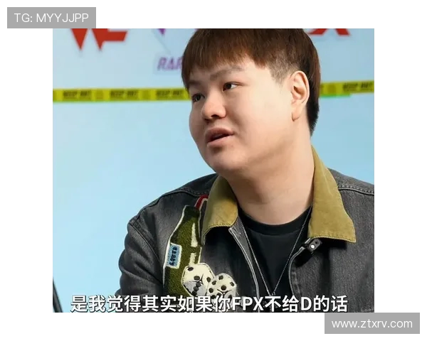 洲际赛分析:FPX战队状态回暖表现引人瞩目 洲际赛分析:FPX战队状态回暖表现引人瞩目