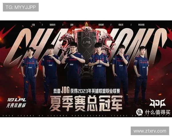 深入探讨JDG战队实力对比及其在赛场上的表现分析 深入探讨JDG战队实力对比及其在赛场上的表现分析