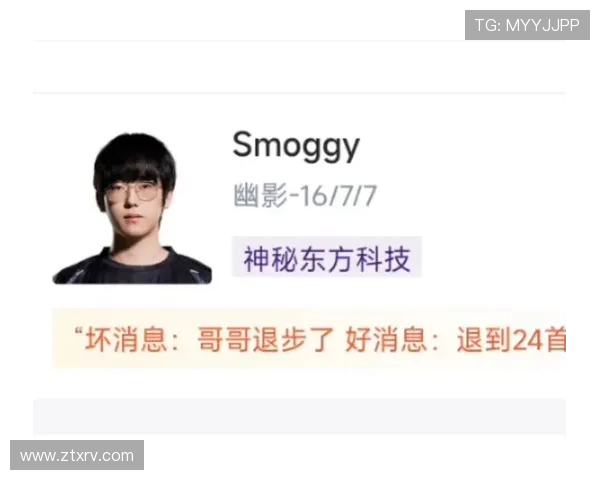 赛后复盘分析：BLG与EDG在战术灵活性上的较量与启示