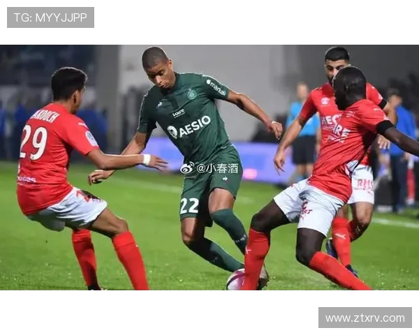 圣埃蒂安对阵第球队的精彩对决分析及赛前预测