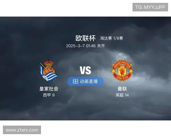 尼斯与第戎精彩对决直播全程回顾及赛后分析