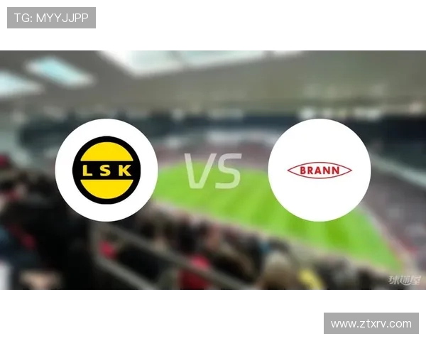 布兰与特罗姆的激烈对决揭示了挪威足球的未来潜力与挑战