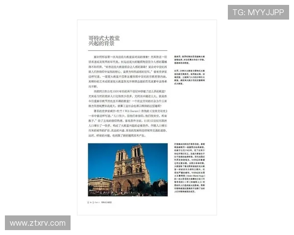 探索斯通斯的历史与文化魅力揭示其在现代社会中的重要性与影响力