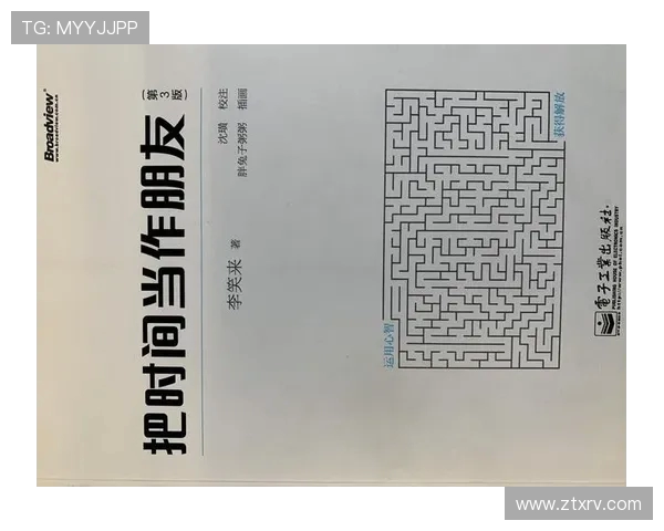 本土拓展与中央脉搏的协同发展探讨与思考 本土拓展与中央脉搏的协同发展探讨与思考