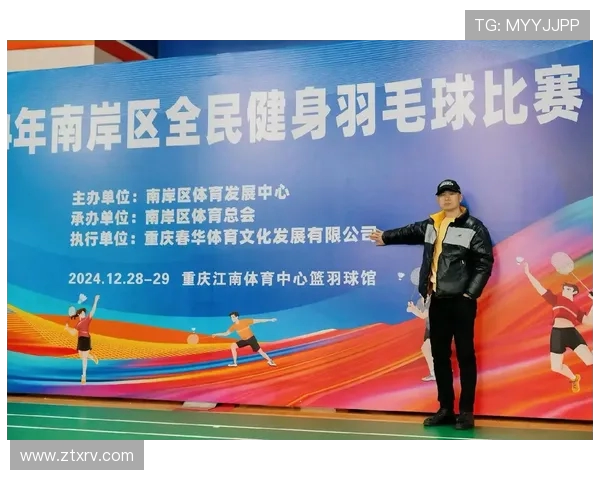 重庆羽毛球队的阵地战分析与未来发展展望 重庆羽毛球队的阵地战分析与未来发展展望