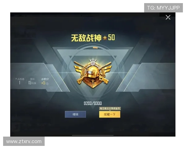 和平精英实力排行榜更新WE战队荣获第三名引发热议