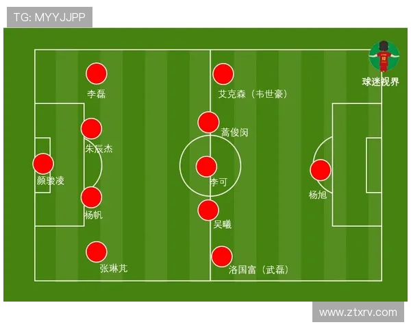 武汉排球队区域防守创新探索与战术变革的深度分析
