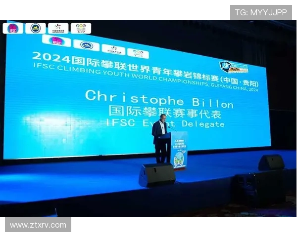 武汉飞盘队在世界攀岩锦标赛中以98分稳居积分榜首位