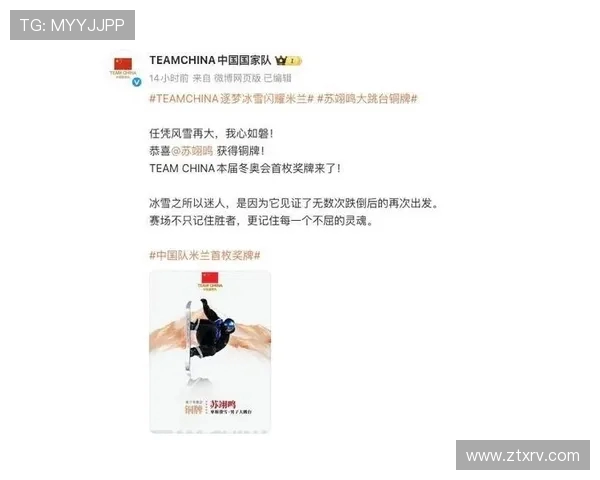 专访极限运动女王杨秀英揭秘成功背后的心路历程与挑战