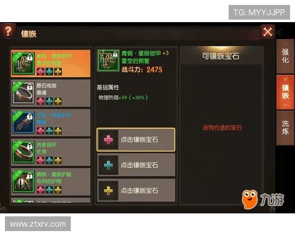 刘军独家分享王者荣耀游戏心得与技巧助你快速提升战斗水平