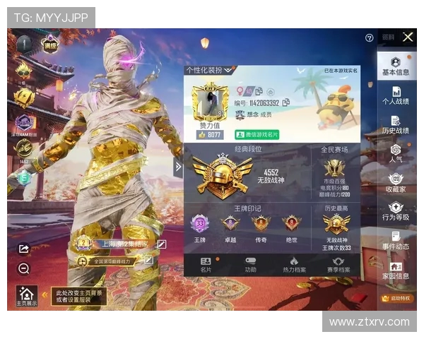 和平精英灵活性排行榜揭晓WE战队荣登第六名引发关注