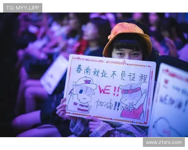 城市赛特别报道：WE战队的辉煌征程与突破之路全景回顾