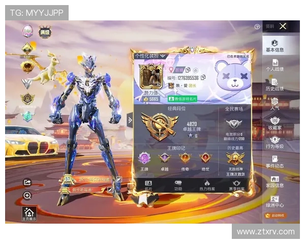 权威发布：和平精英个人能力实力榜单全面解析与玩家排名揭晓