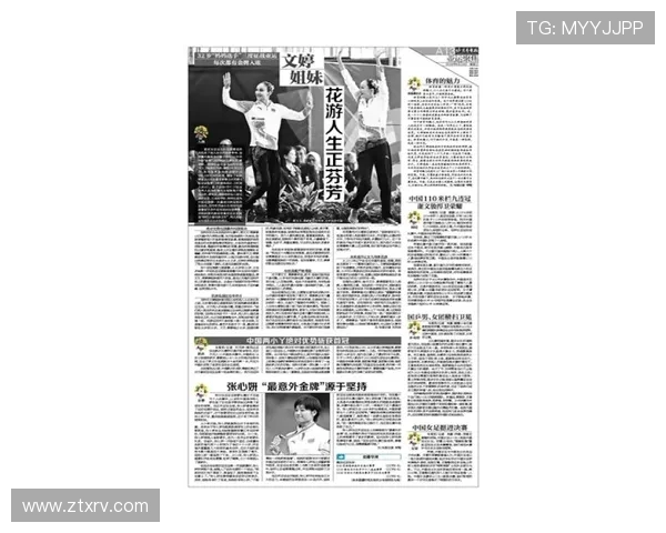 极限运动的魅力与挑战周磊分享个人生涯与心路历程